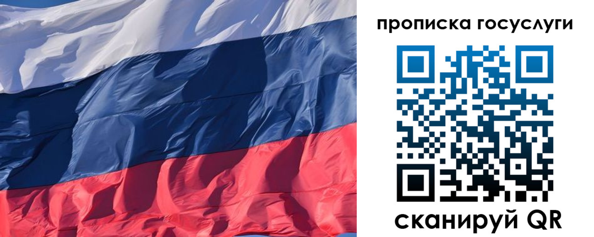 прописка паспорт в Котельниково