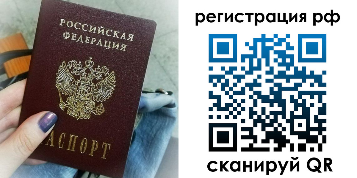 временная регистрация поиск в Котельниково