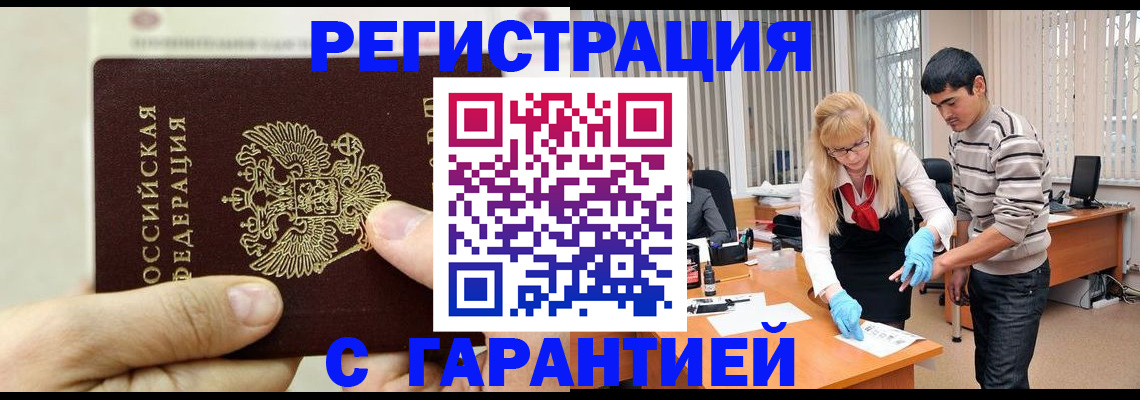 пропишу в квартире в Котельниково